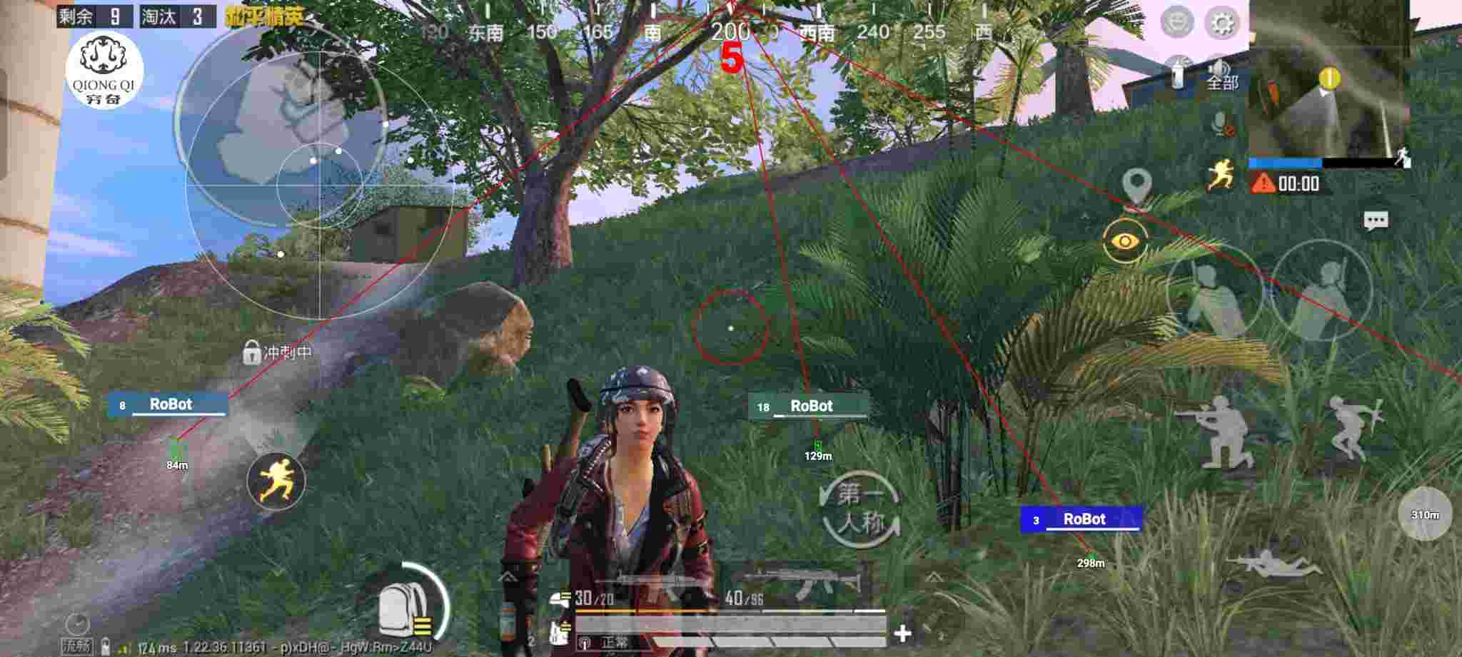 和平精英穷奇直装 - 直装和平装辅助预览图